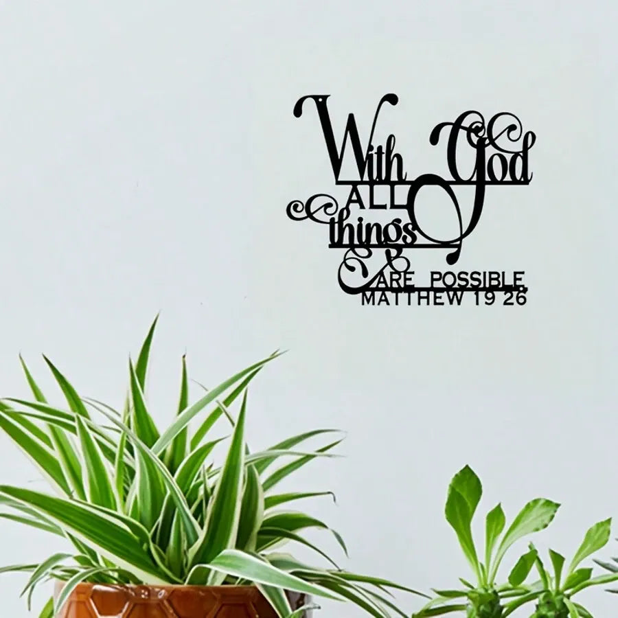 Inspirational "With God All Things Are Possible" Metal Wall Art Matthew 19:26 Bible Verse Home Living Room Patio Garden Balcony Decorative Sculpture Gift